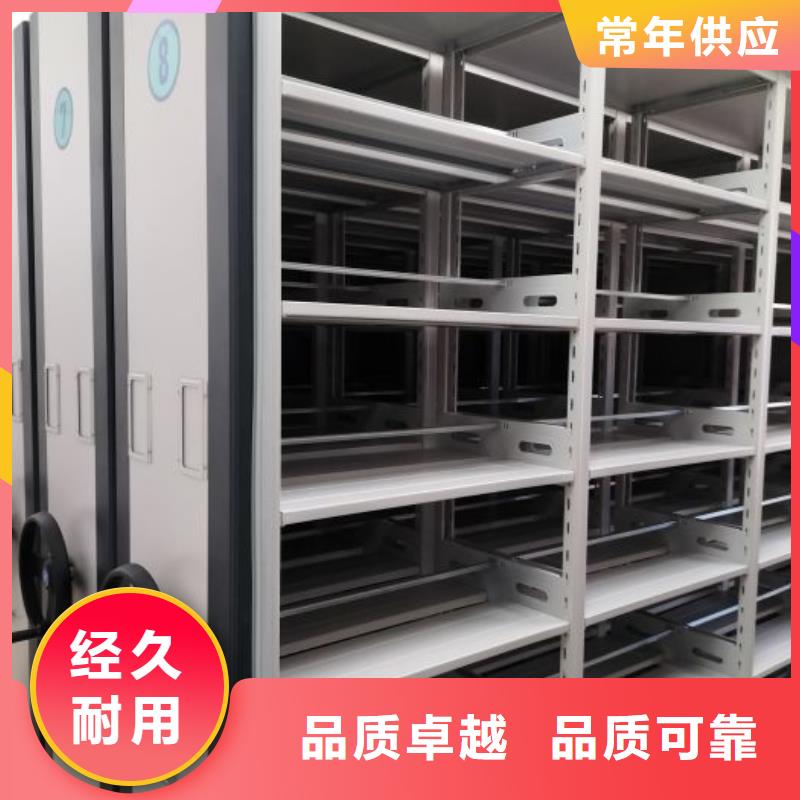 图文信息【凯美】琼海市资料室电动密集柜