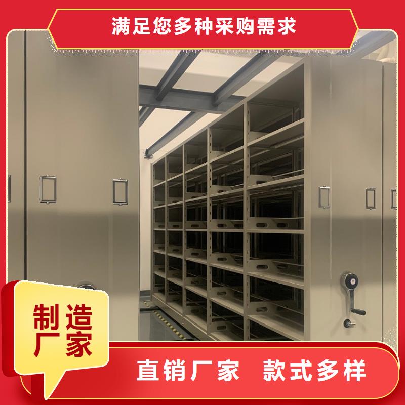 【智能档案柜钢制书架工期短发货快】当地厂家