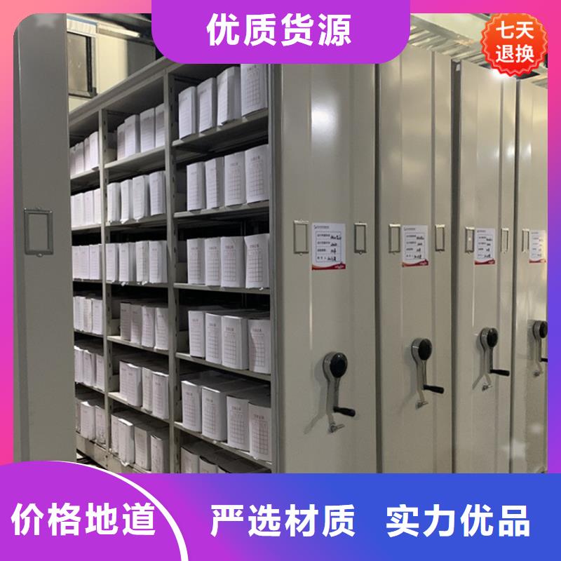 云浮全自动密集架密集病案柜源厂直接供货