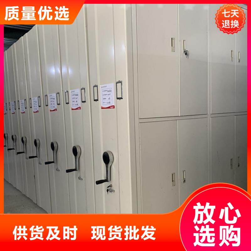 许昌档案密集架 订制价格
