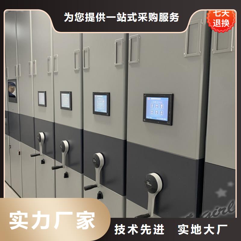 全自动密集架,病历密集架用途广泛多种规格可选