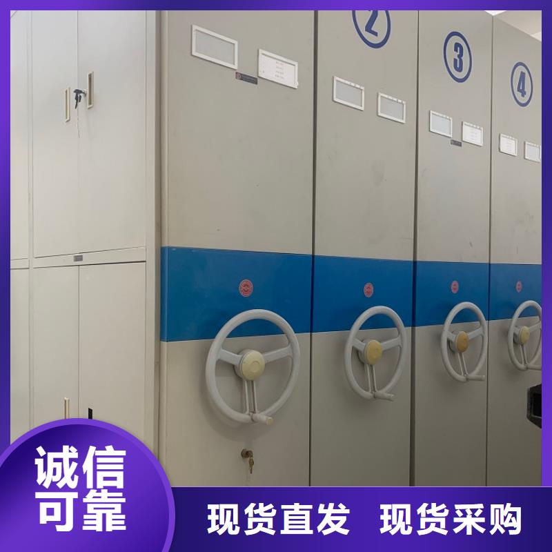 全自动密集架密集架厂家定制同城 本地域制造商