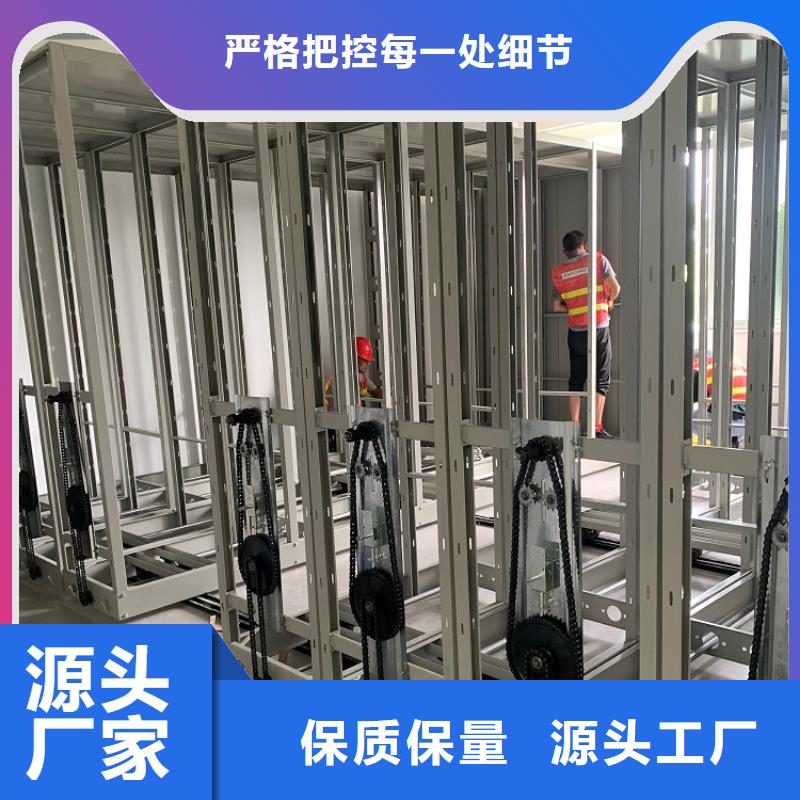 品牌厂家定安县电动密集架价格