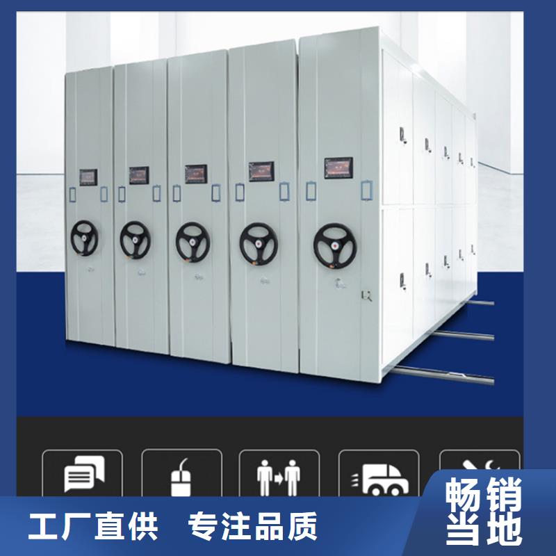 不锈钢密集架-病历密集架多家仓库发货本地范围品牌