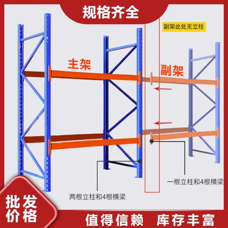 贯通货架全国配送价格本地服务商