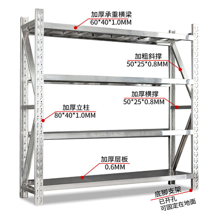 不锈钢货架全国配送公司支持大批量采购