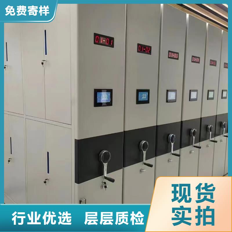手摇密集柜文件保密柜种类齐全工期短发货快
