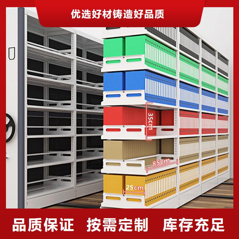 手摇密集柜-【铁皮柜】多家仓库发货把实惠留给您