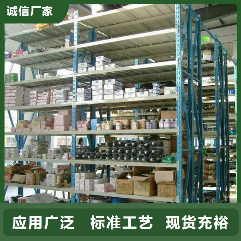 重型货架现货供应出厂价格产品优良