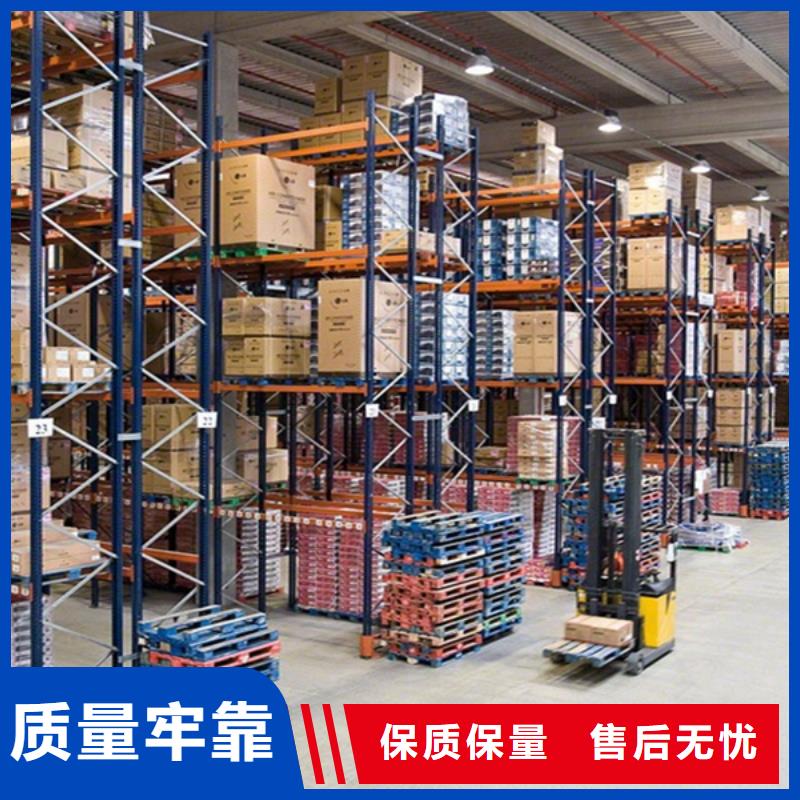 【横梁式货架】_密集架生产厂家现货本地范围经销商
