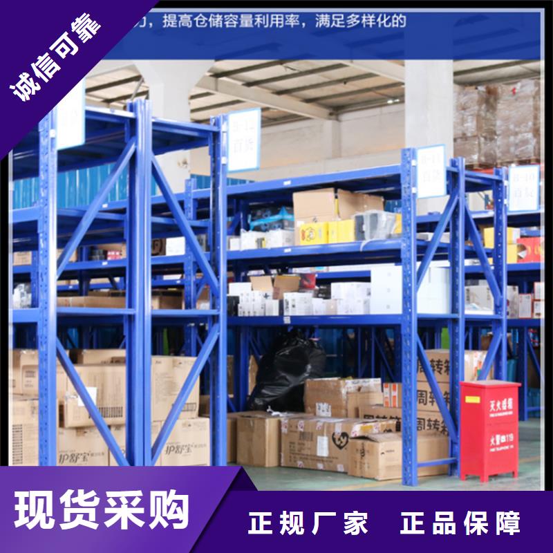轻型货架售后无忧出厂价格当地供应商