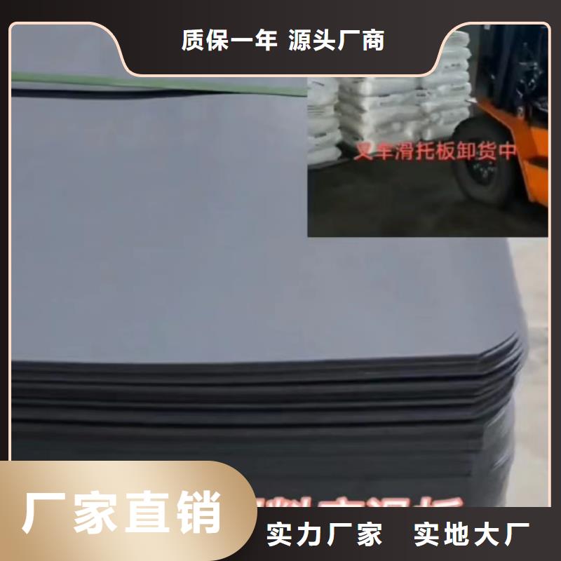 绥阳叉车推拉器塑料滑板-推拉器塑料推拉板服务周到