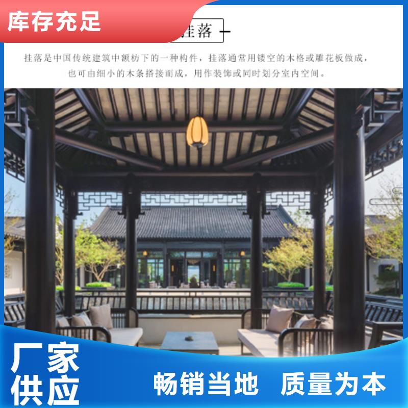 铝代木古建檐椽制造厂家厂家直发