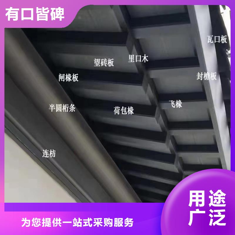 铝合金中式仿古构件产品介绍附近货源
