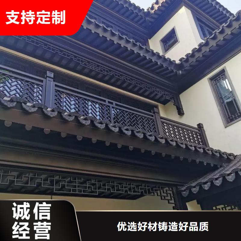 铝代木仿古构建生产厂家一站式采购方便省心