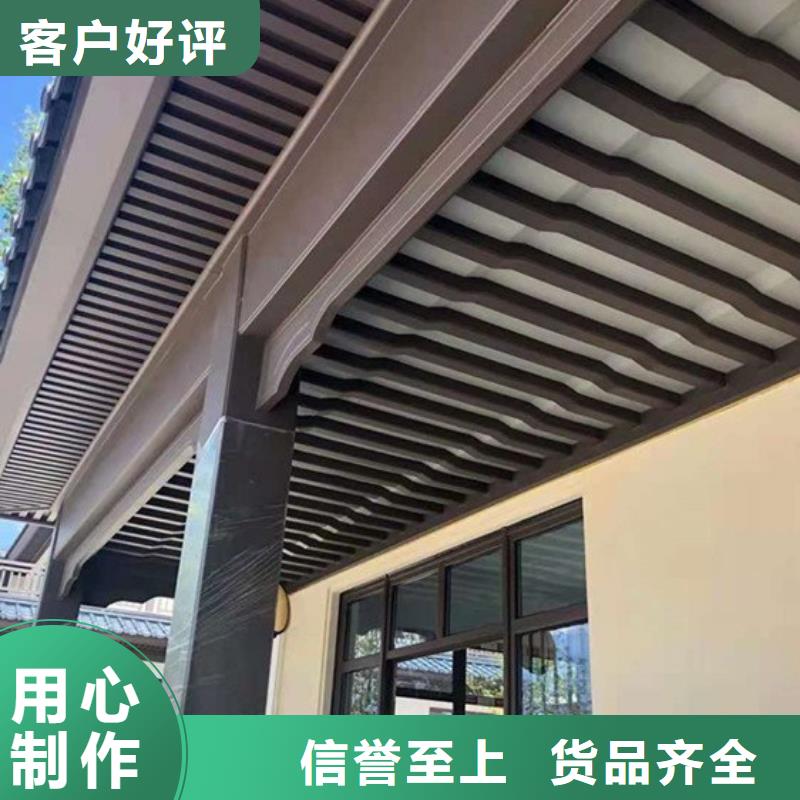 铝代木古建牛腿优惠多价格有优势