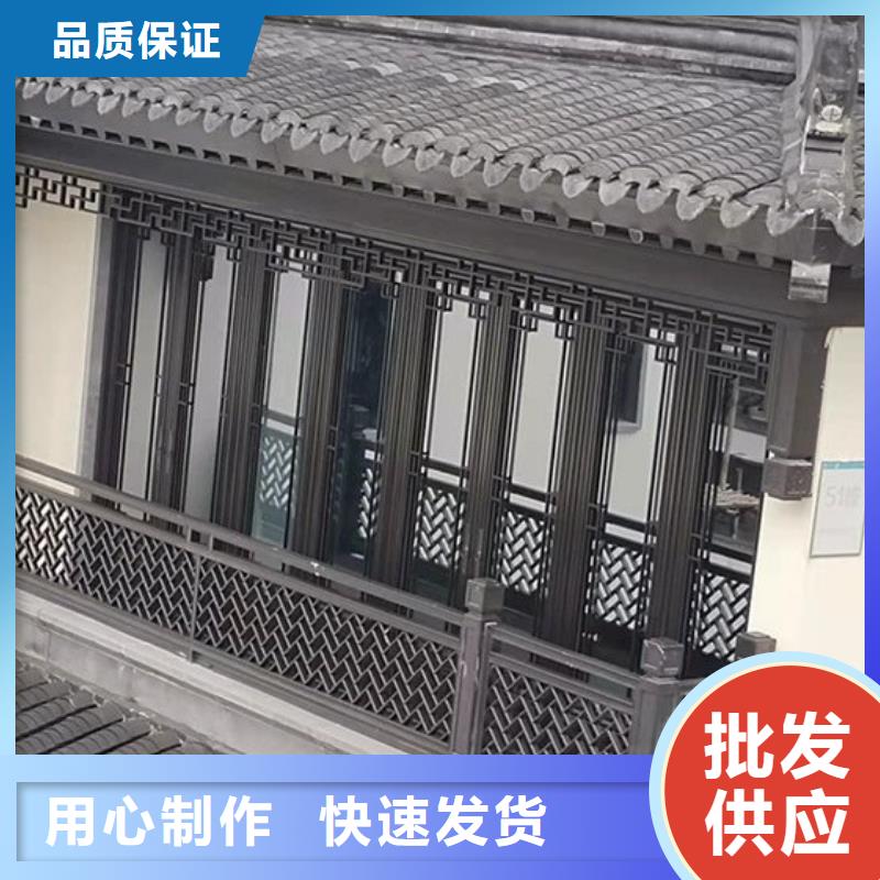 古建铝作支持定制同城品牌