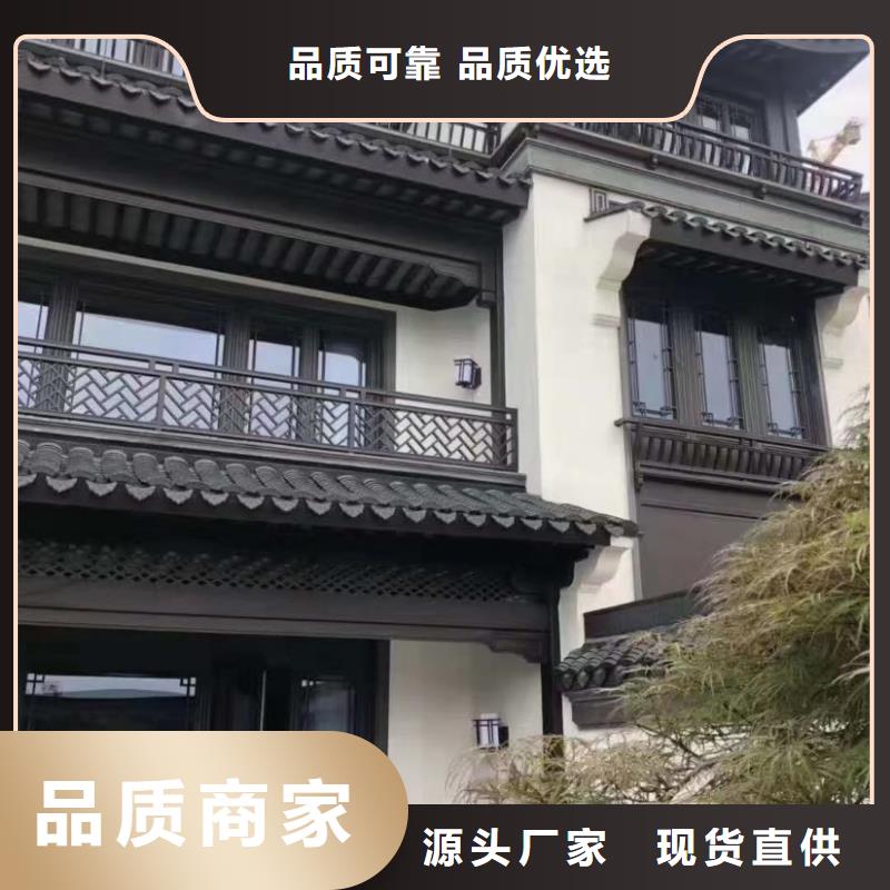 仿古铝制构件生产厂家用途广泛