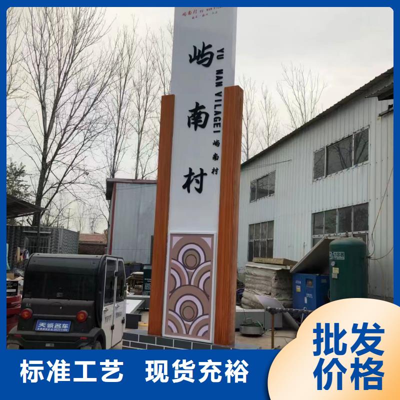 公园景区标识牌货源充足产品性能