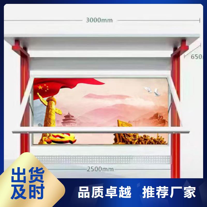 厂区宣传栏灯箱信赖优良工艺