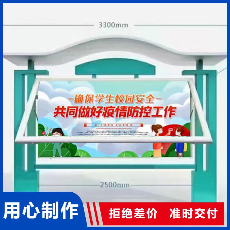 学校文化宣传栏灯箱源头好货多种规格库存充足