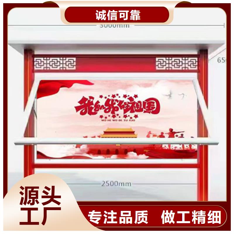 邯郸社区宣传栏灯箱诚信企业