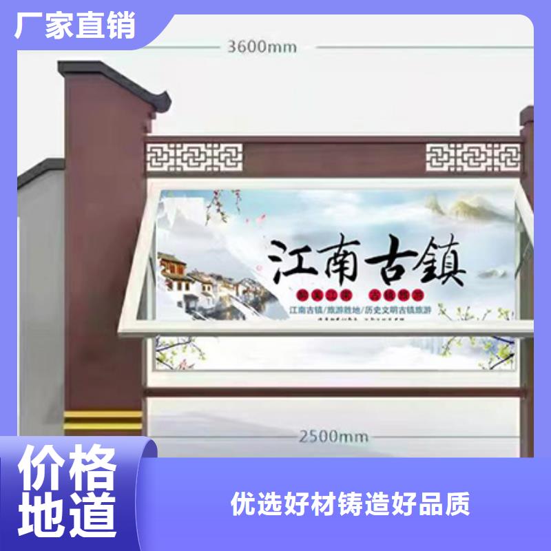 大同多功能可定制宣传栏灯箱
户外宣传栏灯箱
        不锈钢宣传栏灯箱      
太阳能宣传栏灯箱      
发光宣传栏灯箱        
垃圾分类宣传栏灯箱
    户外防锈液压宣传栏灯箱
校园宣传栏灯箱        定制
文化长廊宣传栏灯箱
核心价值观宣传栏灯箱
  太阳能滚动宣传栏灯箱   
壁挂式宣传栏灯箱
      落地式宣传栏灯箱      
厂区宣传栏灯箱
        学校文化宣传栏灯箱     
小区公告宣传栏灯箱    
社区宣传栏灯箱        
街道宣传栏灯箱
        巷口宣传栏灯箱全国配送