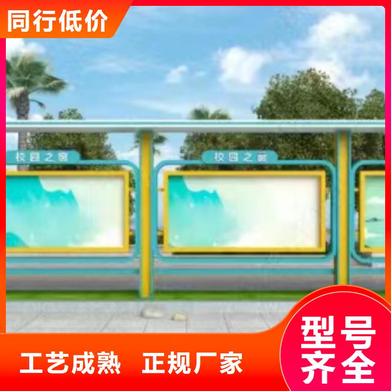 丽江多功能可定制宣传栏灯箱
户外宣传栏灯箱
        不锈钢宣传栏灯箱      
太阳能宣传栏灯箱      
发光宣传栏灯箱        
垃圾分类宣传栏灯箱
    户外防锈液压宣传栏灯箱
校园宣传栏灯箱        定制
文化长廊宣传栏灯箱
核心价值观宣传栏灯箱
  太阳能滚动宣传栏灯箱   
壁挂式宣传栏灯箱
      落地式宣传栏灯箱生产厂家