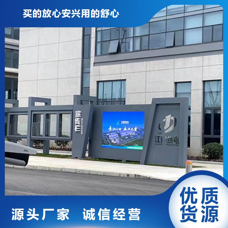 湛江党建小品宣传栏灯箱免费咨询