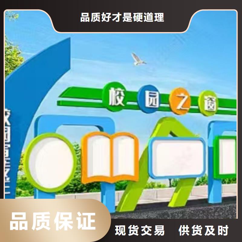 台州核心价值观宣传栏灯箱按需定制