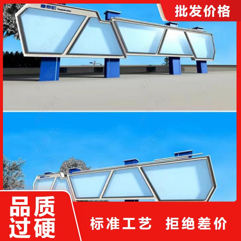 安康不锈钢党建宣传栏灯箱询问报价