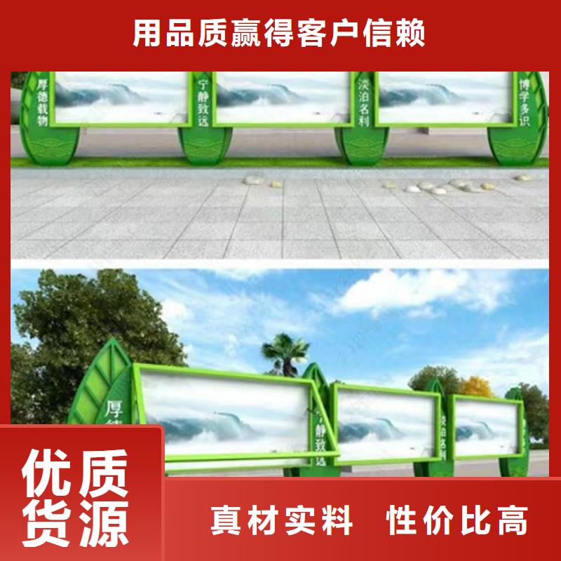 多功能可定制宣传栏灯箱
户外宣传栏灯箱
        不锈钢宣传栏灯箱      
太阳能宣传栏灯箱      
发光宣传栏灯箱        
垃圾分类宣传栏灯箱
    户外防锈液压宣传栏灯箱
校园宣传栏灯箱        定制
文化长廊宣传栏灯箱
核心价值观宣传栏灯箱
  太阳能滚动宣传栏灯箱   
壁挂式宣传栏灯箱
      落地式宣传栏灯箱实力老厂本地制造商