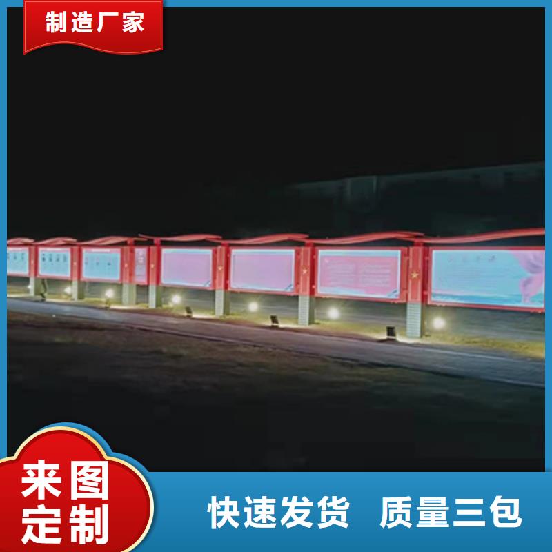 小区公告宣传栏灯箱价格行情产地厂家直销