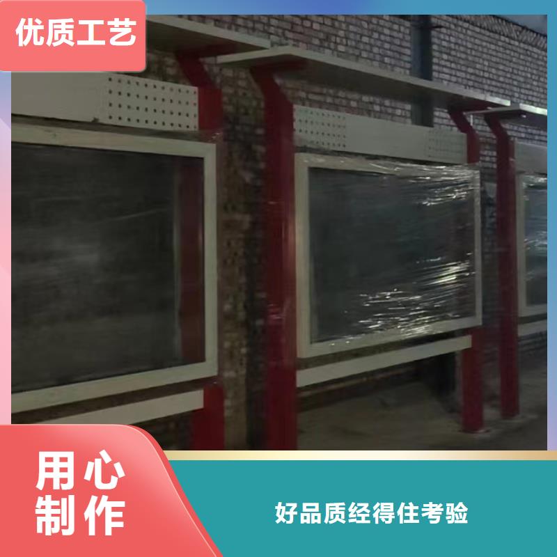 多功能可定制宣传栏灯箱
户外宣传栏灯箱
        不锈钢宣传栏灯箱       
太阳能宣传栏灯箱
      发光宣传栏灯箱
        垃圾分类宣传栏灯箱    
户外防锈液压宣传栏灯箱
校园宣传栏灯箱        定制
文化长廊宣传栏灯箱
核心价值观宣传栏灯箱  
太阳能滚动宣传栏灯箱   
壁挂式宣传栏灯箱
      落地式宣传栏灯箱生产厂家周边货源