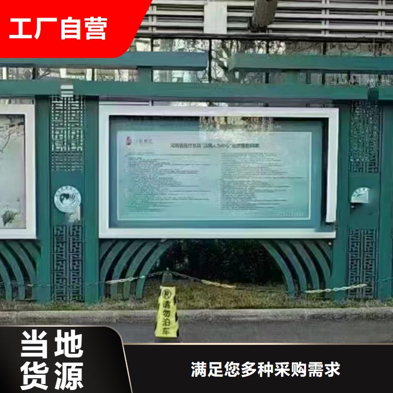 学校文化宣传栏灯箱生产厂家附近制造商