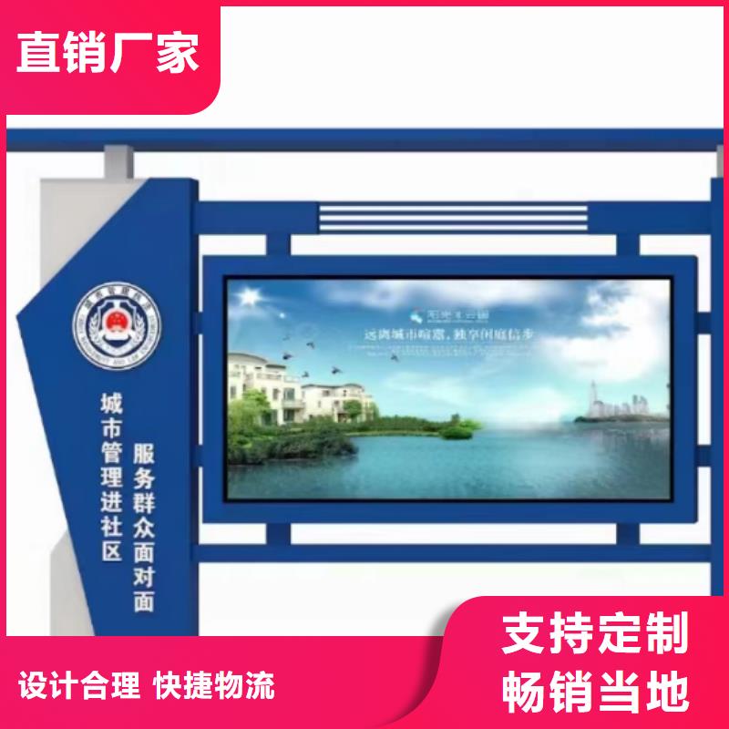 保亭县商场宣传栏灯箱服务为先