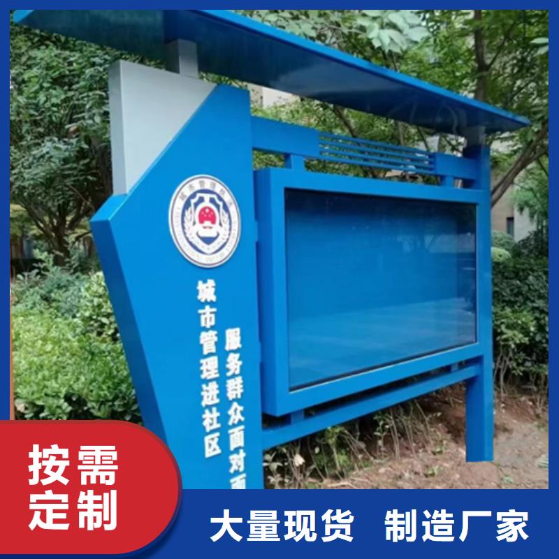 小区公告宣传栏灯箱实力老厂本地范围货源