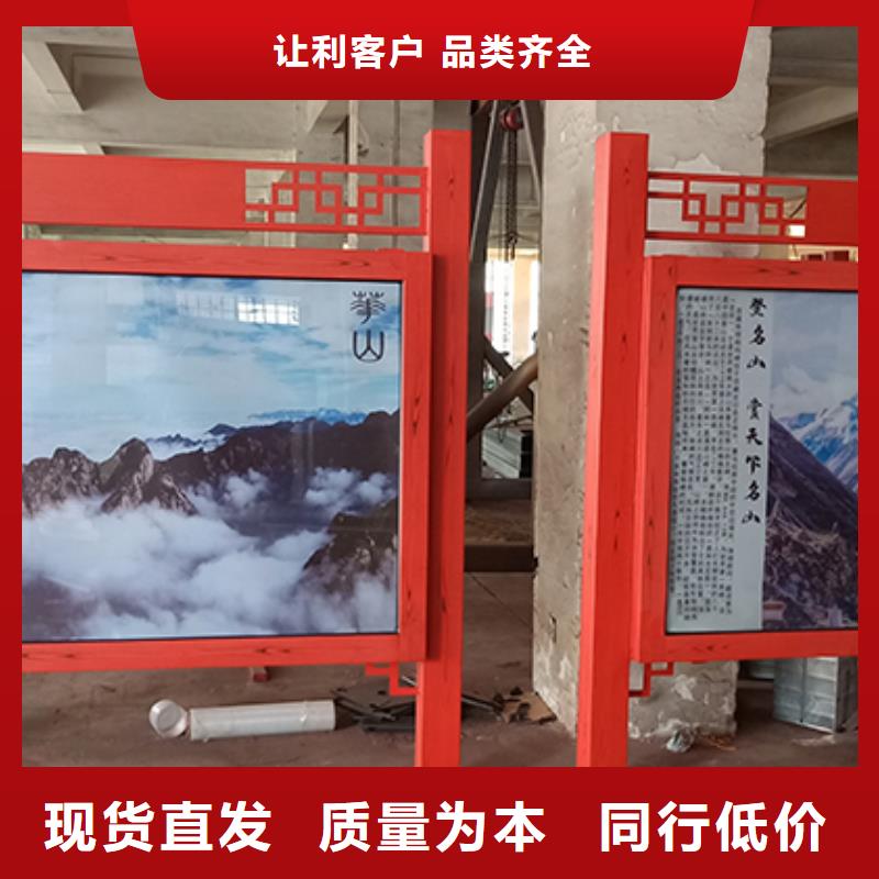 陕西党建小品宣传栏灯箱全国走货