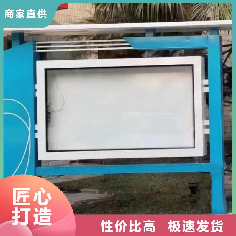 社区宣传栏灯箱价格公道本地区公司