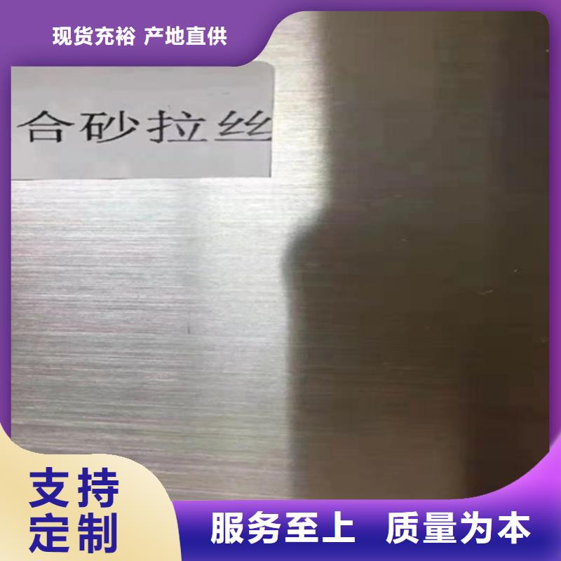 钢板厂家-现货足真材实料诚信经营