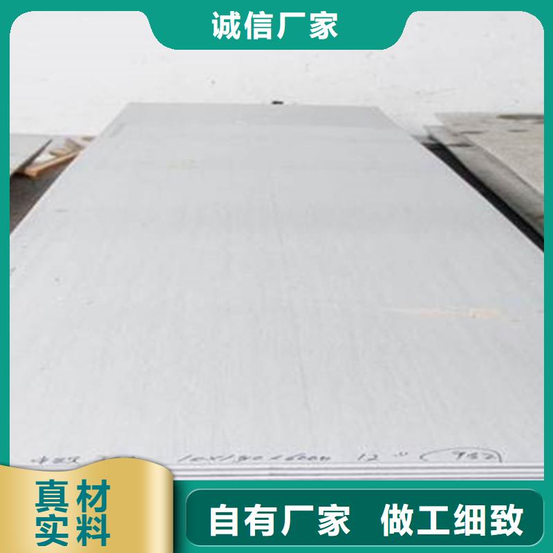 定制不锈钢_实力厂家
