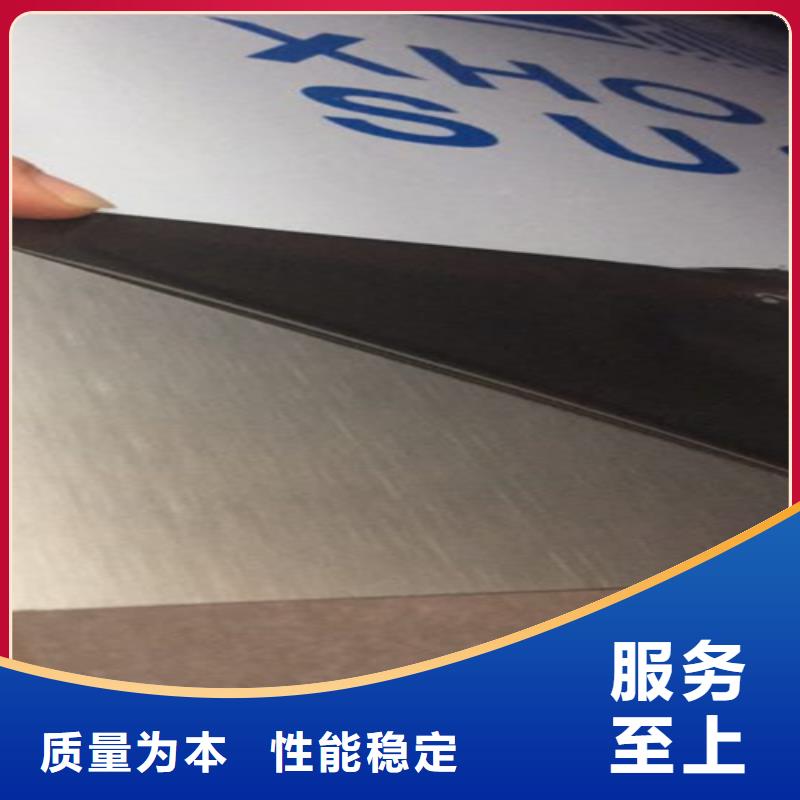 成都不锈钢彩板【2507工业不锈钢板】实力雄厚品质保障