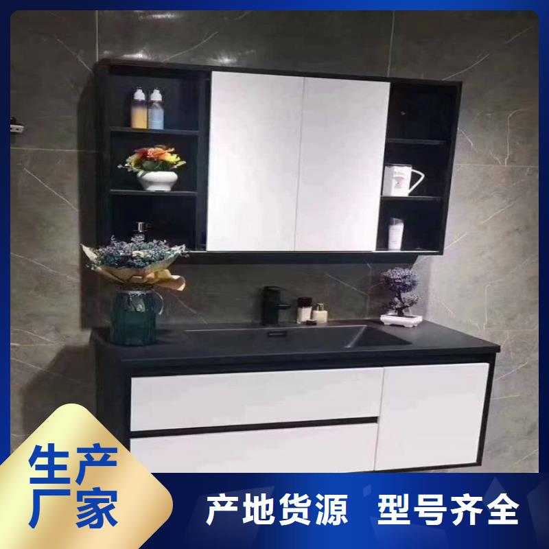临沧浴室柜智能马桶型号齐全