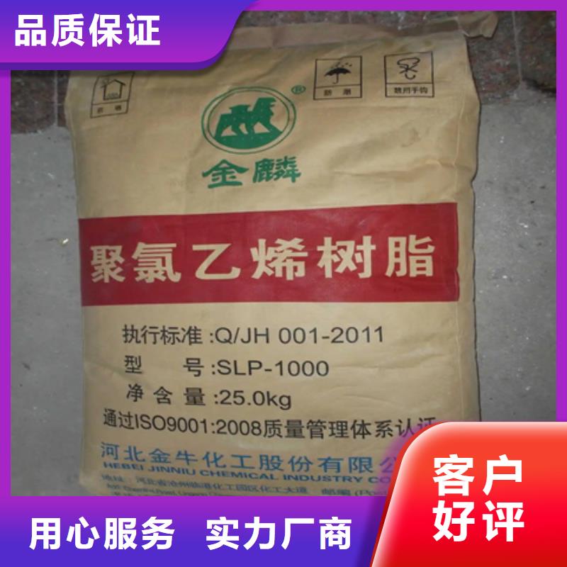 西宁回收香兰素