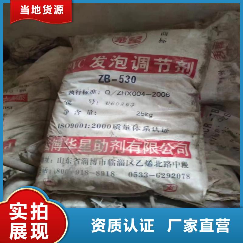 扬州回收,【回收过期精碘】详细参数