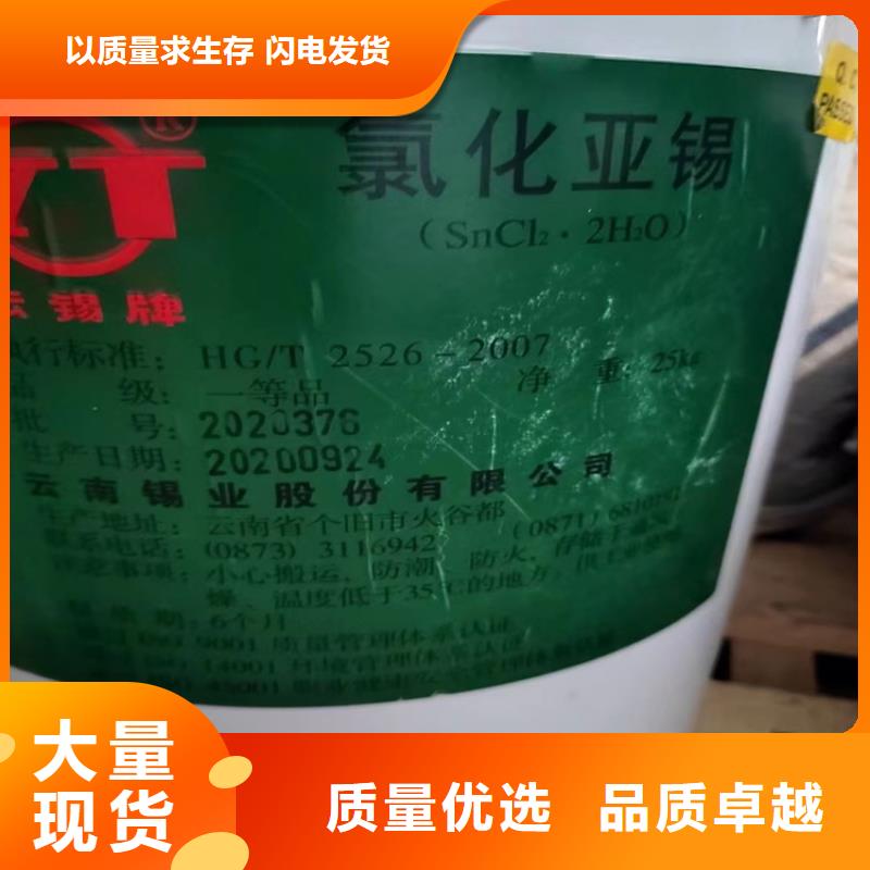 开封回收白油上门回收化工原料