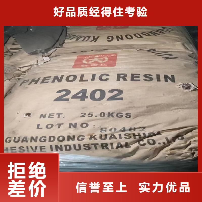 北京回收颜料免费回电