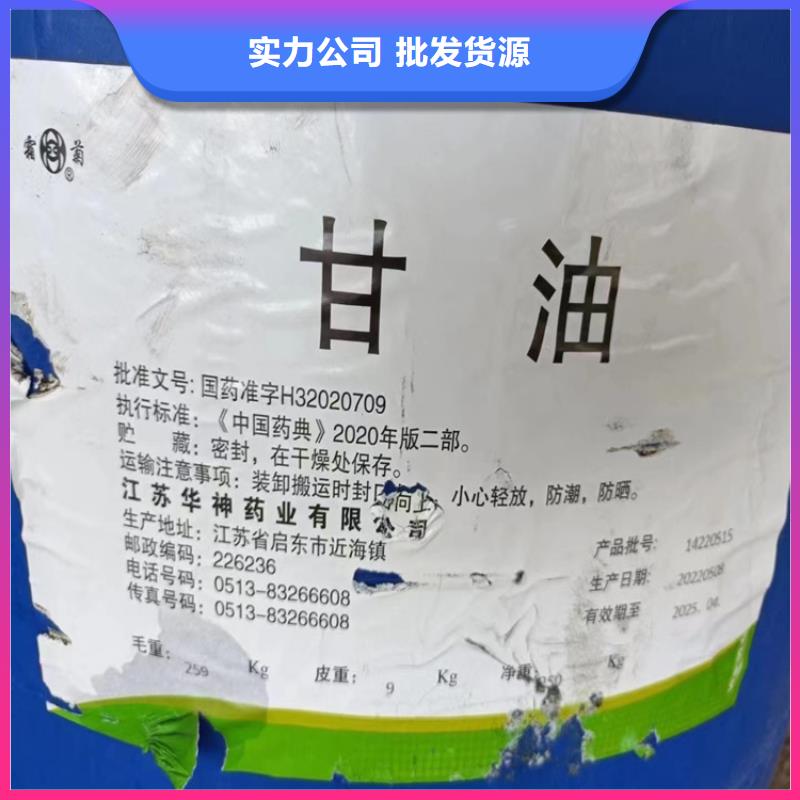 金湖回收用剩的颜料欢迎订购