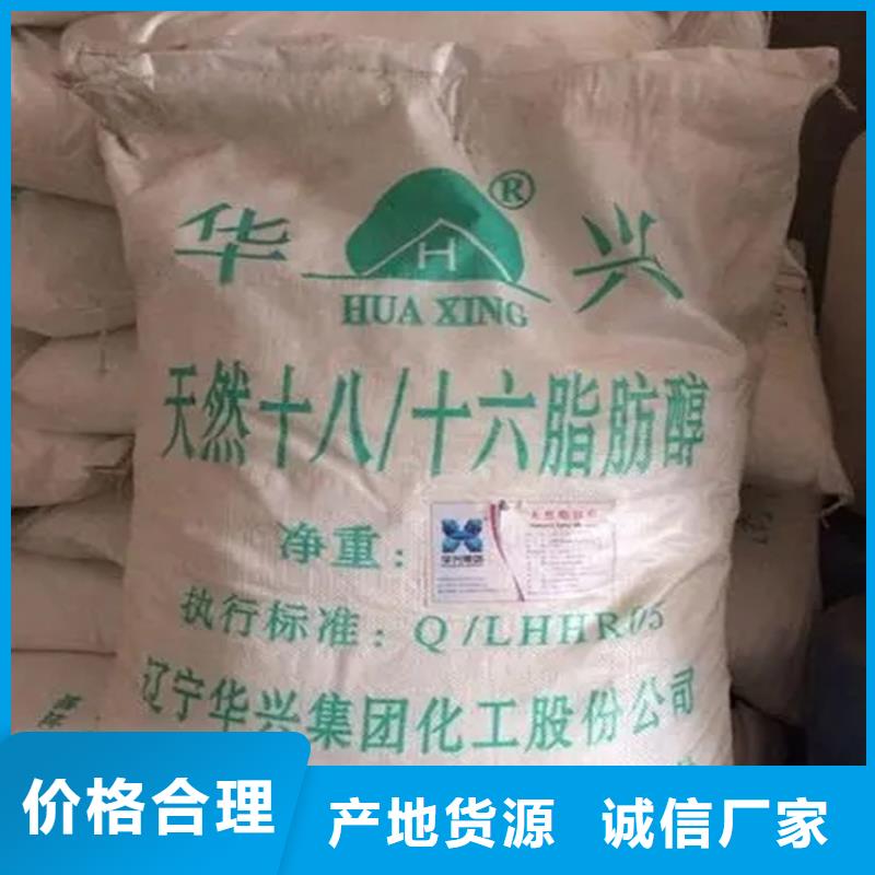 漳州回收颜料回收白油高品质现货销售