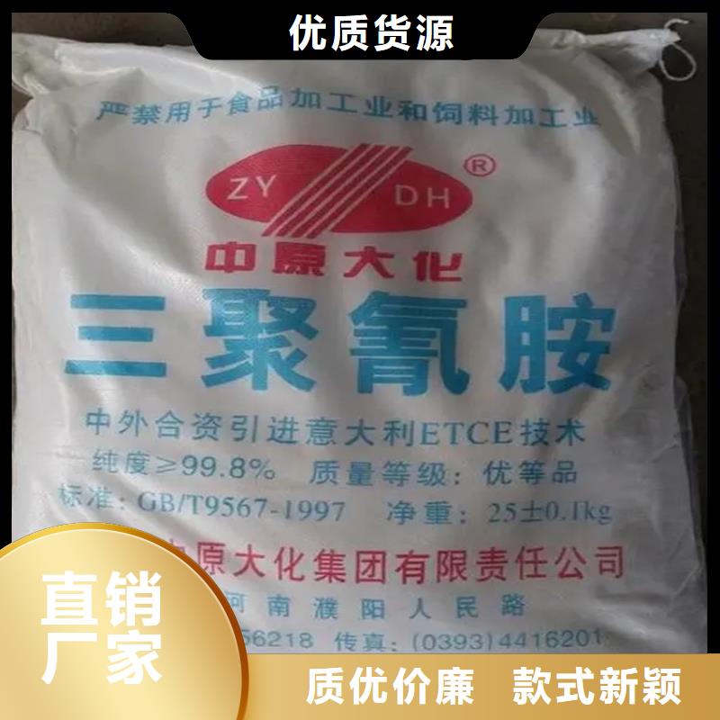烟台回收颜料聚丙烯回收欢迎新老客户垂询